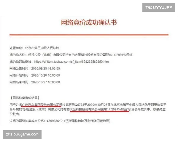 乐视成功成为中超新赛季冠名商 助力足球联赛再创辉煌 乐视成功成为中超新赛季冠名商 助力足球联赛再创辉煌