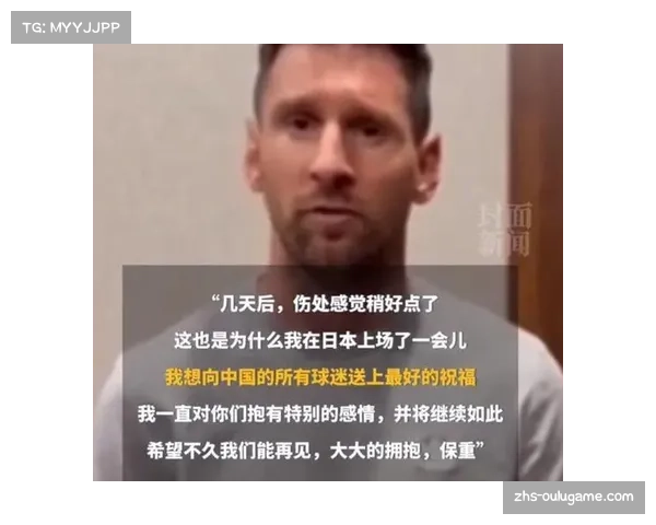 梅西中国行或将取消 疑因主办方问题未能如期举行 梅西中国行或将取消 疑因主办方问题未能如期举行
