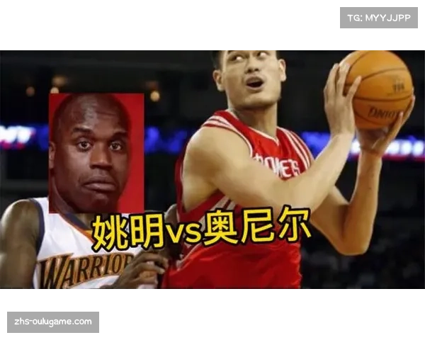 姚明与奥尼尔之间的深厚尊重源于何处揭秘篮球传奇的友谊与互敬 姚明与奥尼尔之间的深厚尊重源于何处揭秘篮球传奇的友谊与互敬